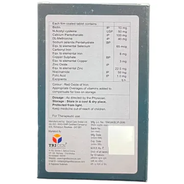 Biothrive Tablet product image