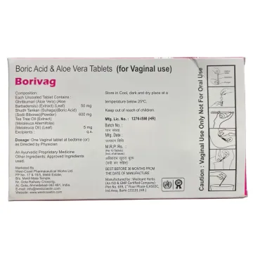 Borivag Tablet product image