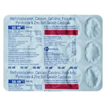Cal-aid Soft Gelatin Capsule product image