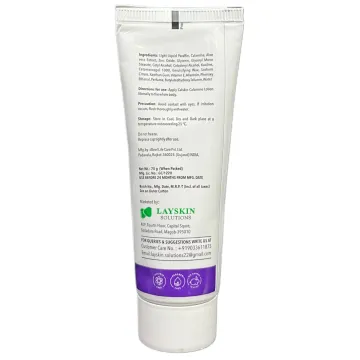 Calskin Lotion 75gm product image