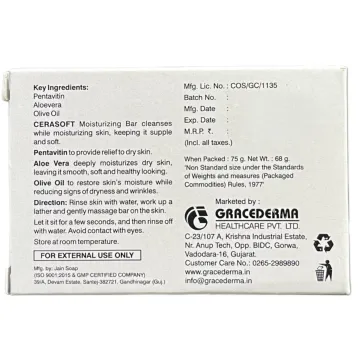 Cerasoft Soap 75gm product image