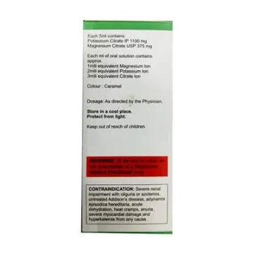 Citalift Oral Solution Raspberry Sugar Free product image