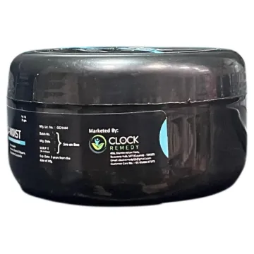 Cmoist Cream 75gm product image
