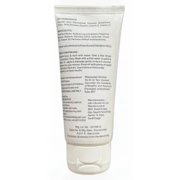 Cosmela Face Wash 60ml product image