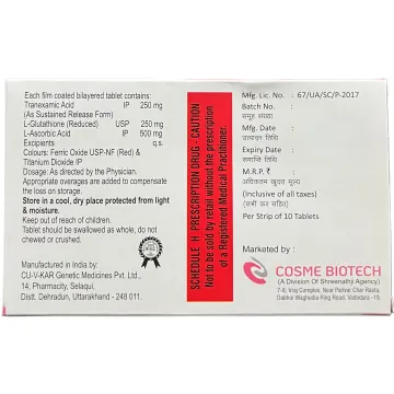 Cosmela Plus Tablet product image