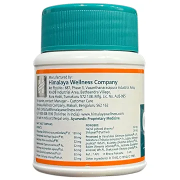 Cystone 60 Tablet product image