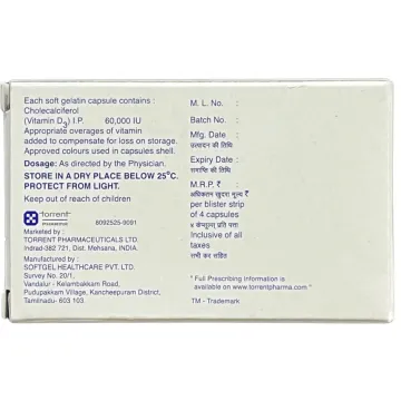 D3 High Capsule product image