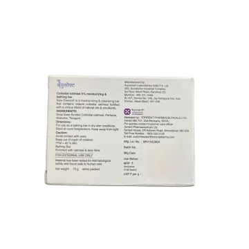 Dewsoft Moisturizing Bar 75gm product image