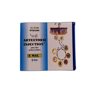 Emal Injection 2ml product image