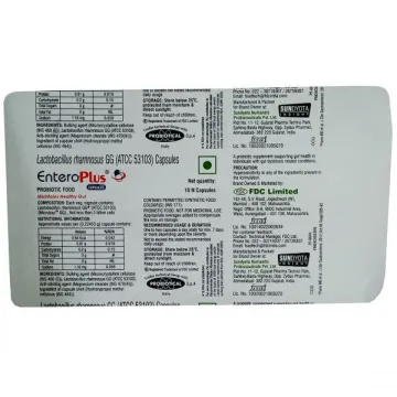 Entero Plus Capsule product image