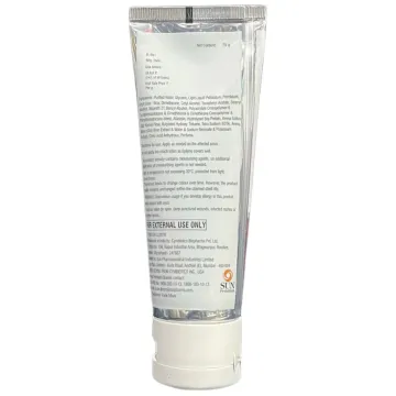 Epilyno Lotion 75gm product image