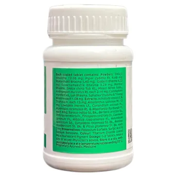 Femiplex 75 Tablet product image