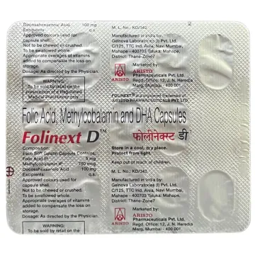 Folinext D Capsule product image