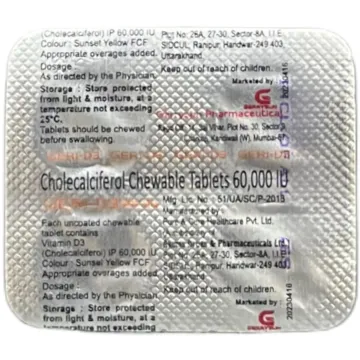 Geri D3 Tablet product image