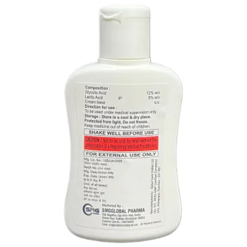 Glartek Lotion 50ml product image