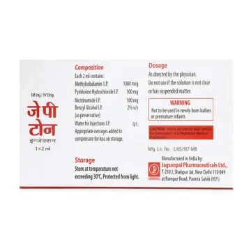 Jp Tone Injection 2ml product image