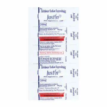 Justin 100 Suppository product image