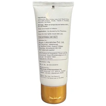 Kojipic Gel 50gm product image