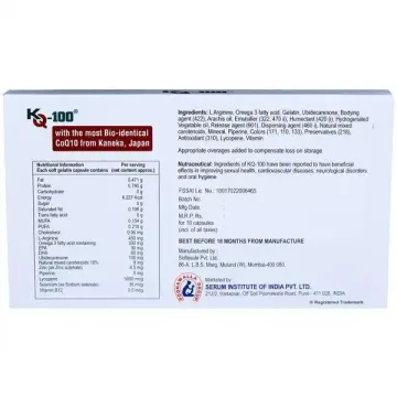 Kq 100 Capsule product image
