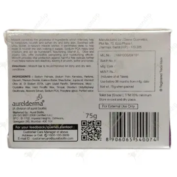 Moisoft Soap 75gm product image