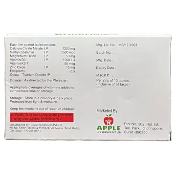 Morbon Max Tablet product image