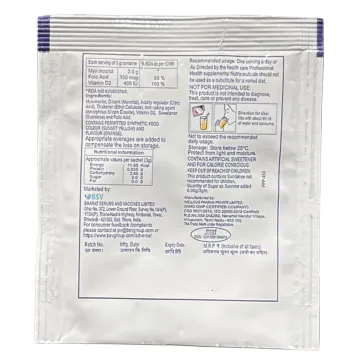 Myocyst Sachet 3gm product image