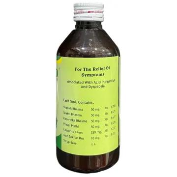 Nugicid Syrup 200ml product image