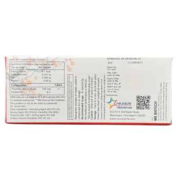 Numine 100 Tablet product image