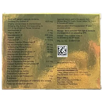 Nurokind Gold Rf Capsule product image