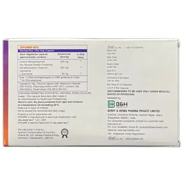 Optiwire Capsule product image