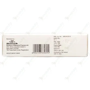 Ozebrut Cream 5gm product image