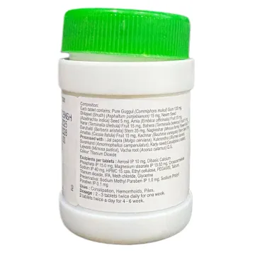 Piles Cure Tablet product image