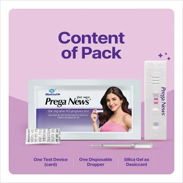 Prega News Pregnancy Test Kit product image