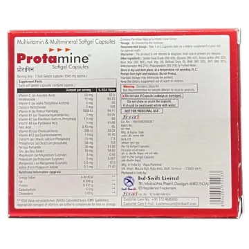 Protamine Capsule product image