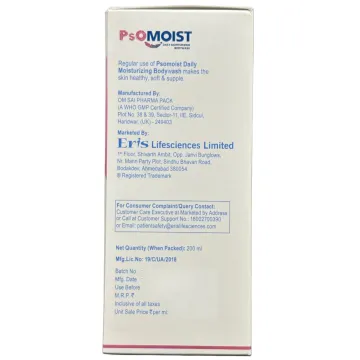 Psomoist Daily Moisturizing Body Wash product image