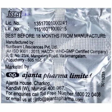 Retigen Capsule product image