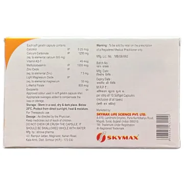 Rhythm D3 Capsule product image