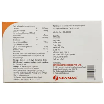 Rhythm D3 Capsule product image