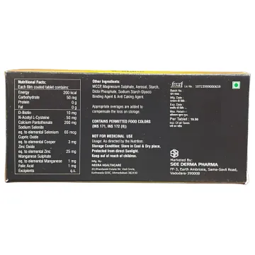 S Shine Tablet product image