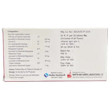 Smartical New Tablet product image