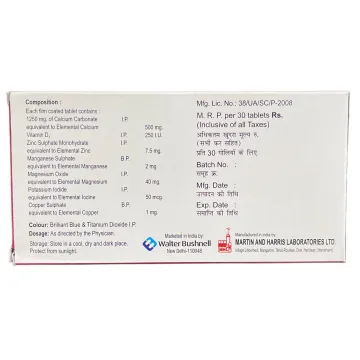 Smartical New Tablet product image