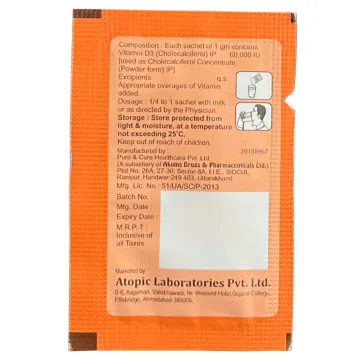 Sole D3 product image