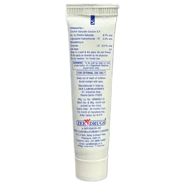 Sorevin Mouth Ulcer Gel 15gm product image