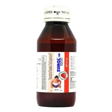 Sumol 120 Syrup product image