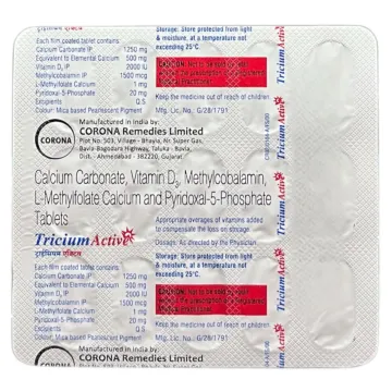 Tricium Active Tablet product image