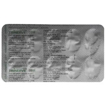 Trinerve Soft Capsule product image