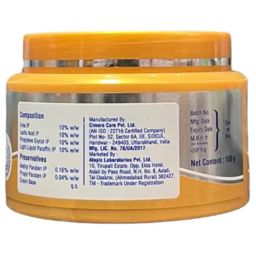 Ucrema Cream 100gm product image