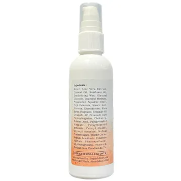 Uligo Lotion 100ml product image
