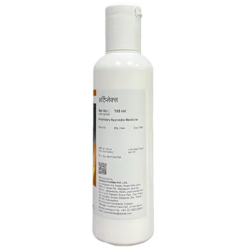 Urtiplex Anti Itch Lotion product image