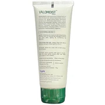 Valomoist Cream 50gm product image